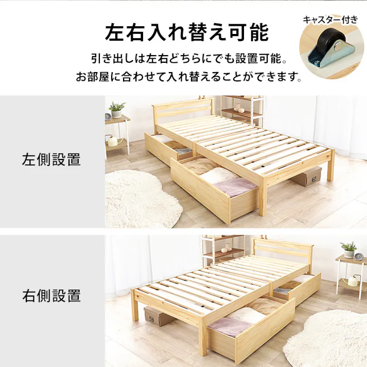 組立簡単 マットレス・引出し付シングルベッド MB-5150S-LBR3301HS ライトブラウン インテリア 寝具 家具 収納 ベッド フレーム マットレスセット 3000004498【別送品】