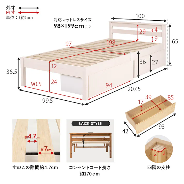 組立簡単 マットレス・引出し付シングルベッド MB-5150S-LBR3301HS ライトブラウン インテリア 寝具 家具 収納 ベッド フレーム マットレスセット 3000004498【別送品】