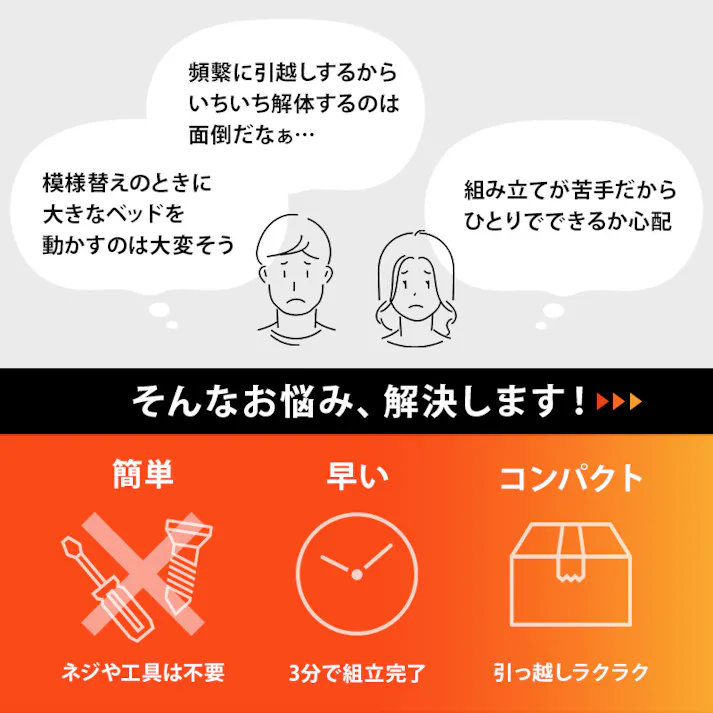 組立簡単 マットレス・引出し付シングルベッド MB-5150S-NA3301HS プレーンナチュラル 3000004500 インテリア 寝具 家具 収納 ベッド フレーム マットレスセット 4934257335669【別送品】