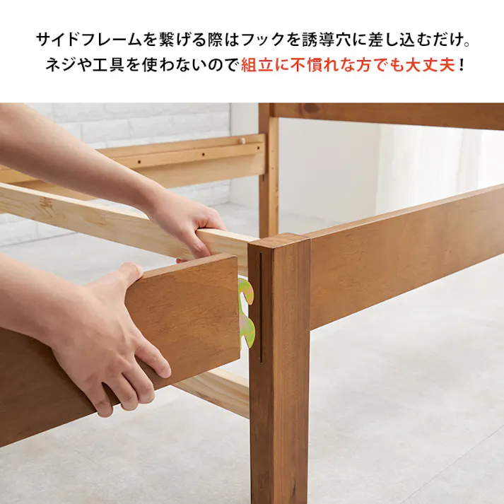 組立簡単 マットレス・引出し付シングルベッド MB-5150S-NA3301HS プレーンナチュラル 3000004500 インテリア 寝具 家具 収納 ベッド フレーム マットレスセット 4934257335669【別送品】