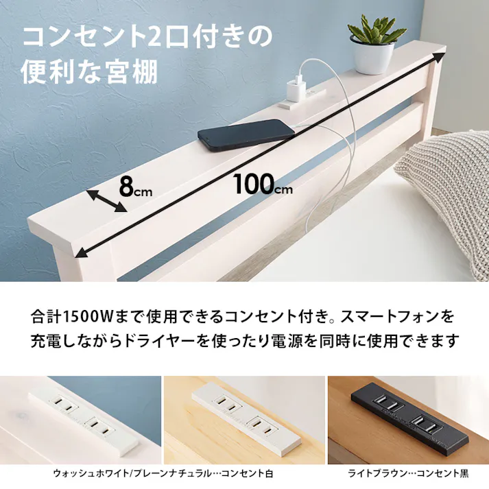 組立簡単 マットレス・引出し付シングルベッド MB-5150S-NA3301HS プレーンナチュラル 3000004500 インテリア 寝具 家具 収納 ベッド フレーム マットレスセット 4934257335669【別送品】