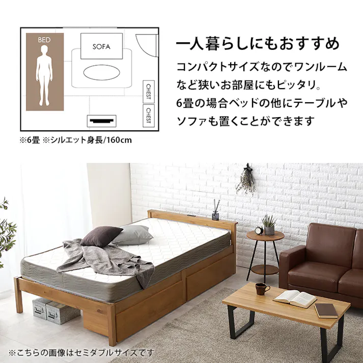 組立簡単 マットレス・引出し付シングルベッド MB-5150S-NA3301HS プレーンナチュラル 3000004500 インテリア 寝具 家具 収納 ベッド フレーム マットレスセット 4934257335669【別送品】