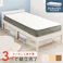 組立簡単 マットレス付宮棚付きシングルベッド MB-5151S-LBR3301 ライトブラウン インテリア 寝具 家具 収納 ベッド フレーム マットレスセット 3000004503【別送品】