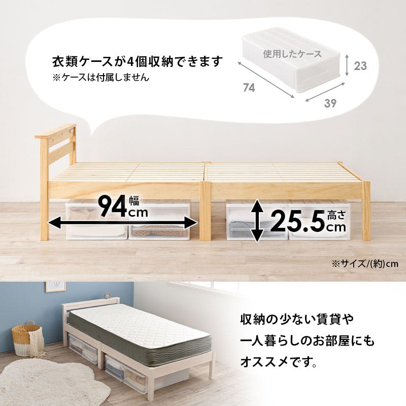 組立簡単 マットレス付宮棚付きシングルベッド MB-5151S-WS3301 組立簡単 マットレス付宮棚付きシングルベッド MB-5151S-WS3301