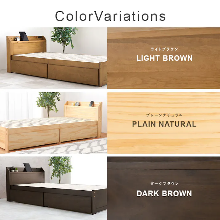 マットレス付シングルベッド MB-5163S-DBR3301 ダークブラウン インテリア 寝具 家具 収納 ベッド フレーム マットレスセット 3000004512【別送品】