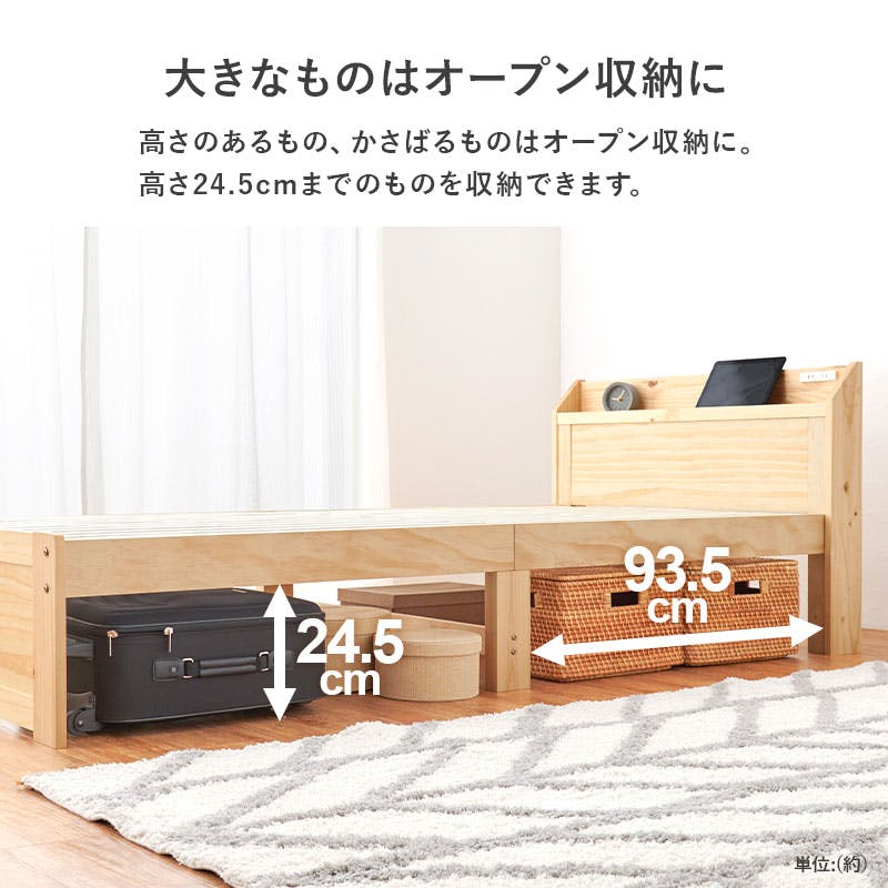 マットレス付シングルベッド MB-5163S-LBR3301 ライトブラウン