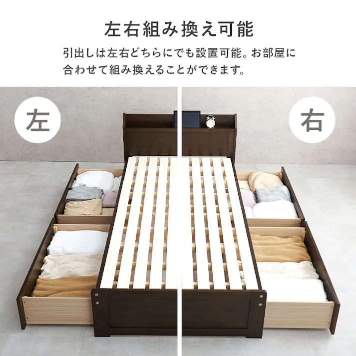 マットレス付シングルベッド MB-5163S-NA3301 プレーンナチュラル 3000004514 インテリア 寝具 家具 収納 ベッド フレーム マットレスセット 4934257335805【別送品】