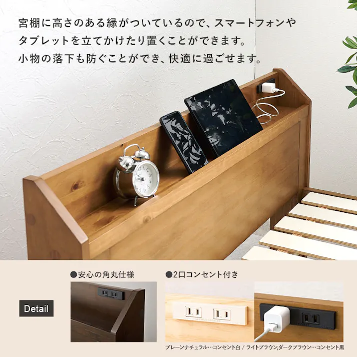 マットレス付シングルベッド MB-5163S-NA3301 プレーンナチュラル 3000004514 インテリア 寝具 家具 収納 ベッド フレーム マットレスセット 4934257335805【別送品】