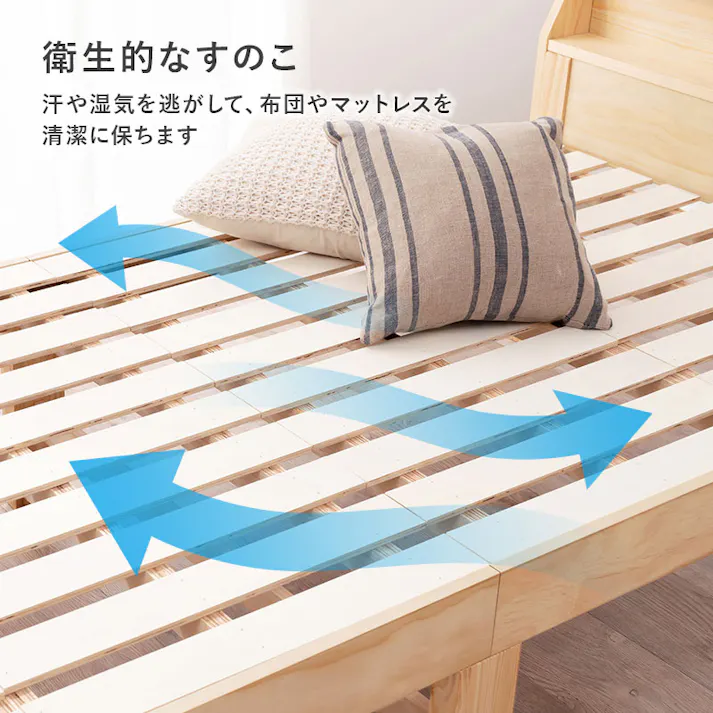 マットレス付シングルベッド MB-5163S-NA3301 プレーンナチュラル 3000004514 インテリア 寝具 家具 収納 ベッド フレーム マットレスセット 4934257335805【別送品】