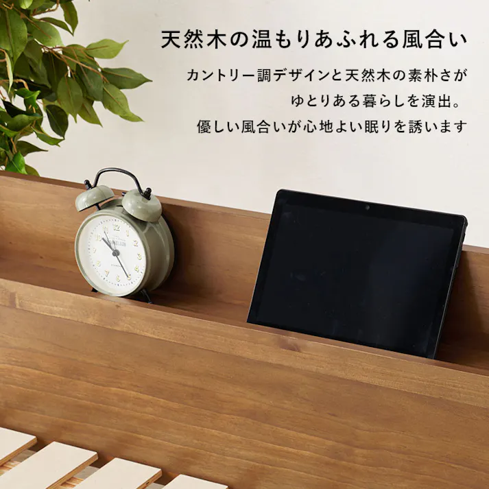 マットレス付シングルベッド MB-5164S-DBR3301 ダークブラウン インテリア 寝具 家具 収納 ベッド フレーム マットレスセット 3000004515【別送品】