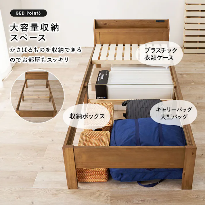 マットレス付シングルベッド MB-5164S-DBR3301 ダークブラウン インテリア 寝具 家具 収納 ベッド フレーム マットレスセット 3000004515【別送品】
