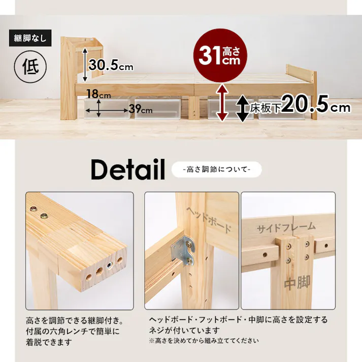 マットレス付シングルベッド MB-5164S-NA3301 プレーンナチュラル 3000004517 インテリア 寝具 家具 収納 ベッド フレーム マットレスセット 4934257335836【別送品】