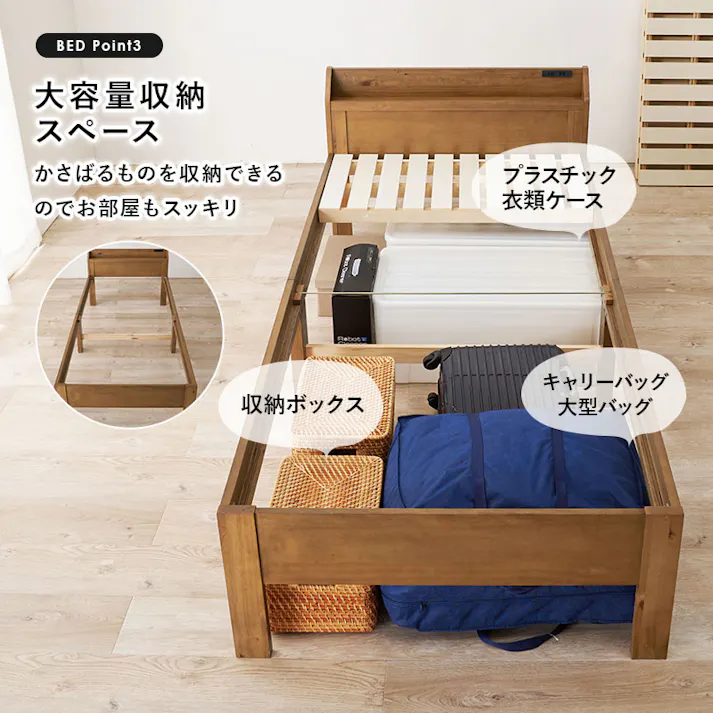 マットレス付シングルベッド MB-5164S-NA3301 プレーンナチュラル 3000004517 インテリア 寝具 家具 収納 ベッド フレーム マットレスセット 4934257335836【別送品】