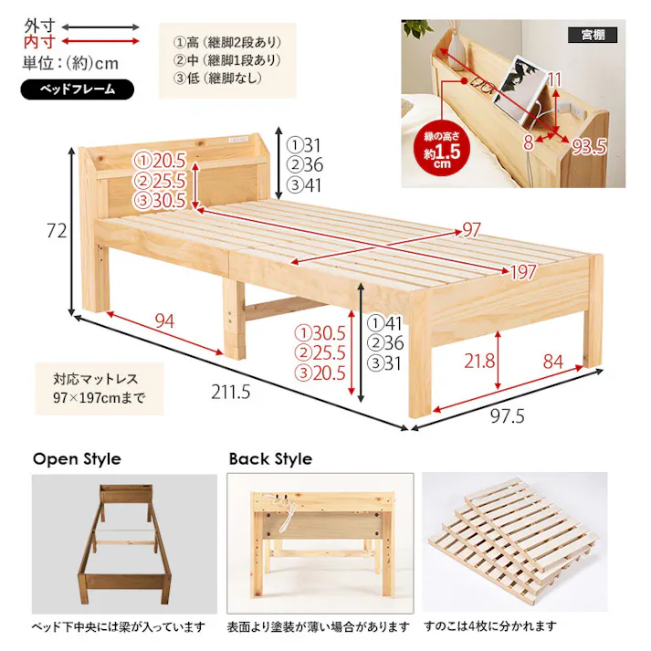 マットレス付シングルベッド MB-5164S-NA3301 プレーンナチュラル 3000004517 インテリア 寝具 家具 収納 ベッド フレーム マットレスセット 4934257335836【別送品】