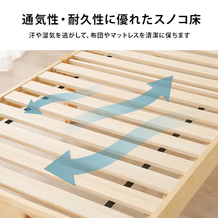 組立簡単 マットレス付シングルベッド MB-5195S-NA3301 プレーンナチュラル 3000004520 インテリア 寝具 家具 収納 ベッド フレーム マットレスセット 4934257335867【別送品】