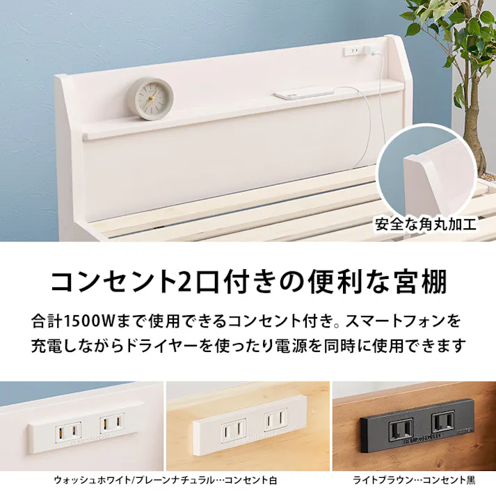 組立簡単 マットレス付シングルベッド MB-5195S-NA3301 プレーンナチュラル 3000004520 インテリア 寝具 家具 収納 ベッド フレーム マットレスセット 4934257335867【別送品】