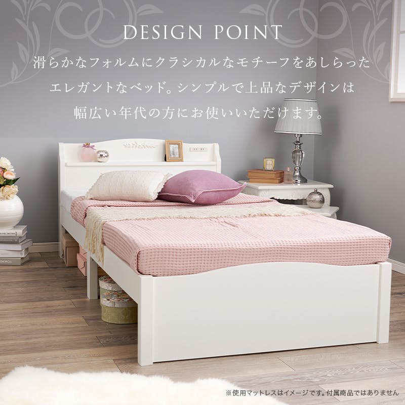 組立簡単 マットレス付シングルベッド MB-5198S-WH3301 ホワイト