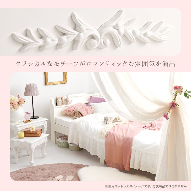 組立簡単 マットレス付シングルベッド MB-5198S-WH3301 ホワイト