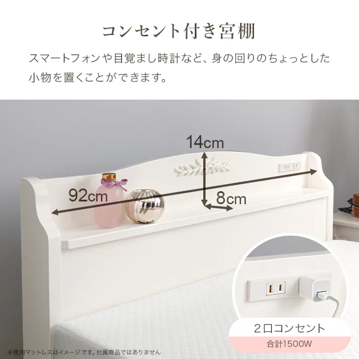 組立簡単 マットレス付シングルベッド MB-5198S-WH3301 ホワイト インテリア 寝具 家具 収納 ベッド フレーム マットレスセット 3000004524【別送品】