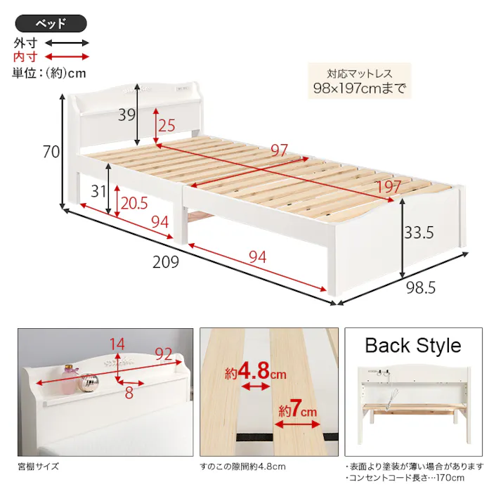 組立簡単 マットレス付シングルベッド MB-5198S-WH3301 ホワイト インテリア 寝具 家具 収納 ベッド フレーム マットレスセット 3000004524【別送品】