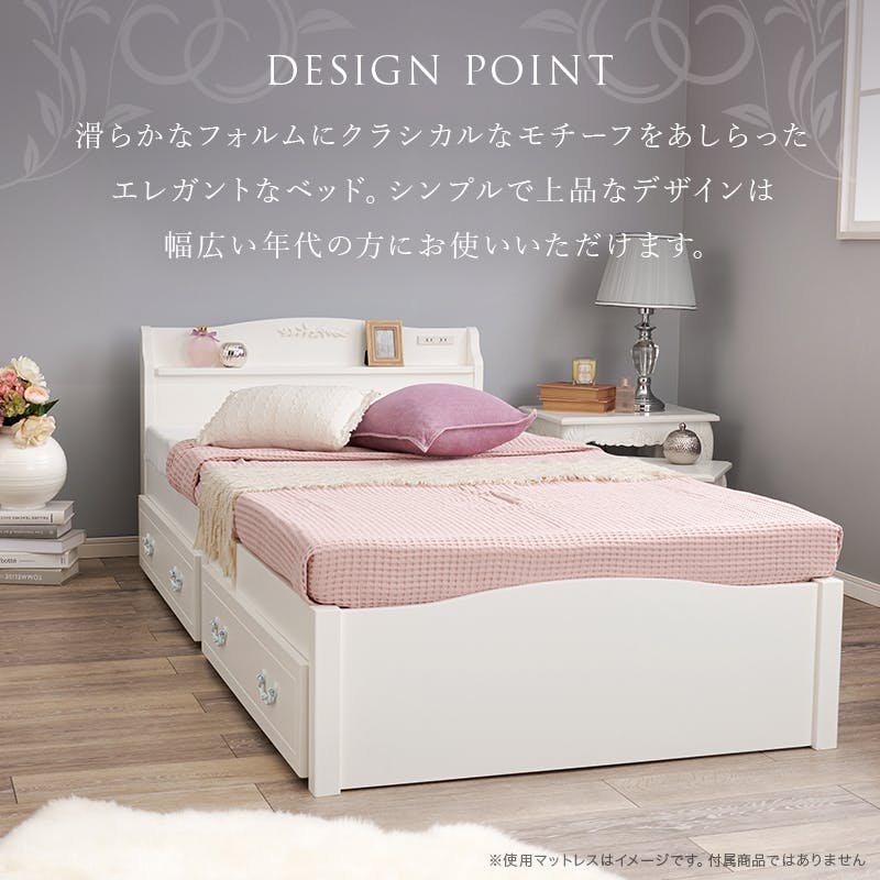 組立簡単 マットレス付シングルベッド MB-5198S-WH3301HS ホワイト