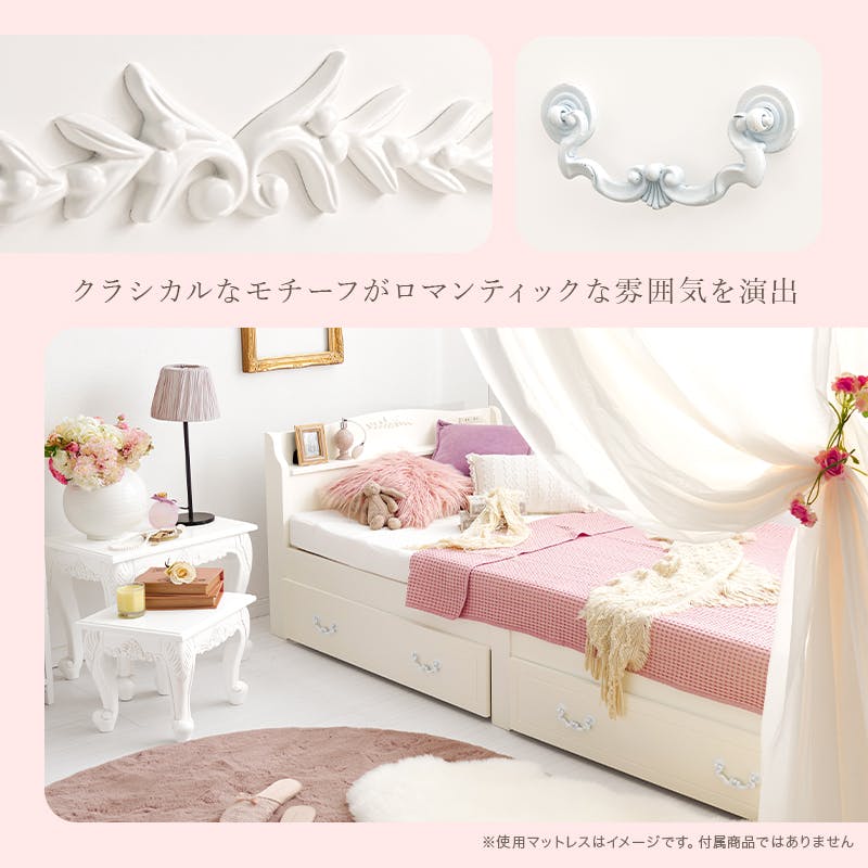 組立簡単 マットレス付シングルベッド MB-5198S-WH3301HS ホワイト