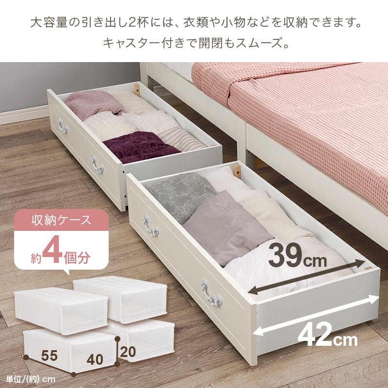 【パンニハム】シングルベッドセット 組立簡単 マットレス付シングルベッド MB-5198S-WH3301HS ホワイト