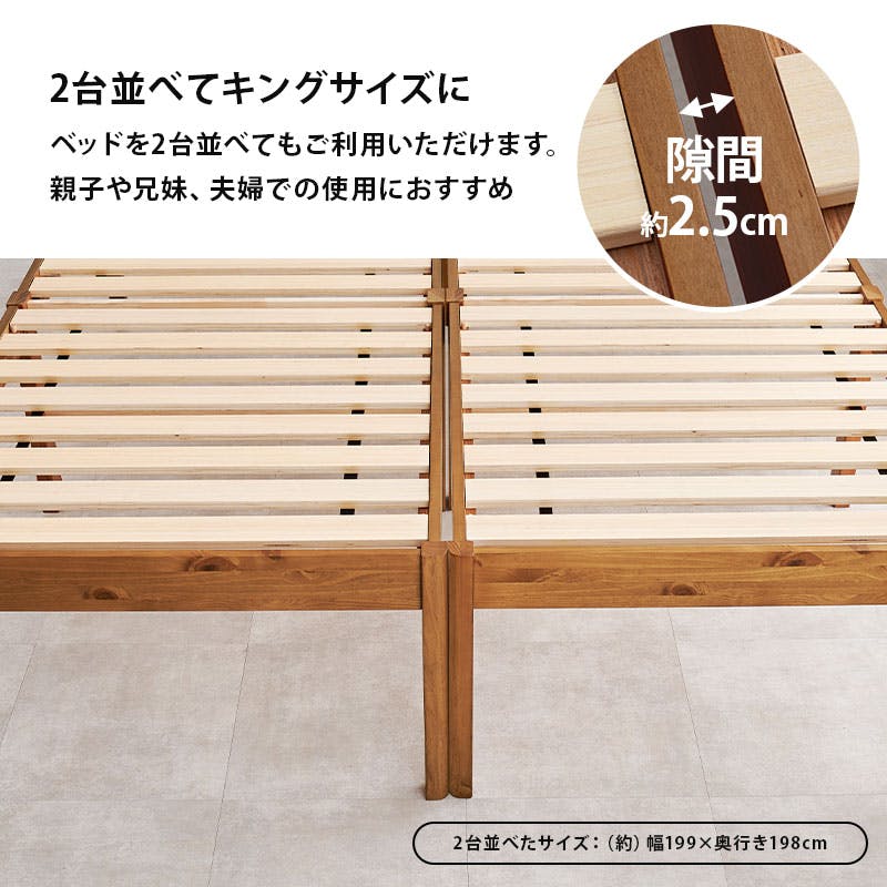 組立簡単 マットレス付シングルベッド MB-5249S-WS3301 ウォッシュ