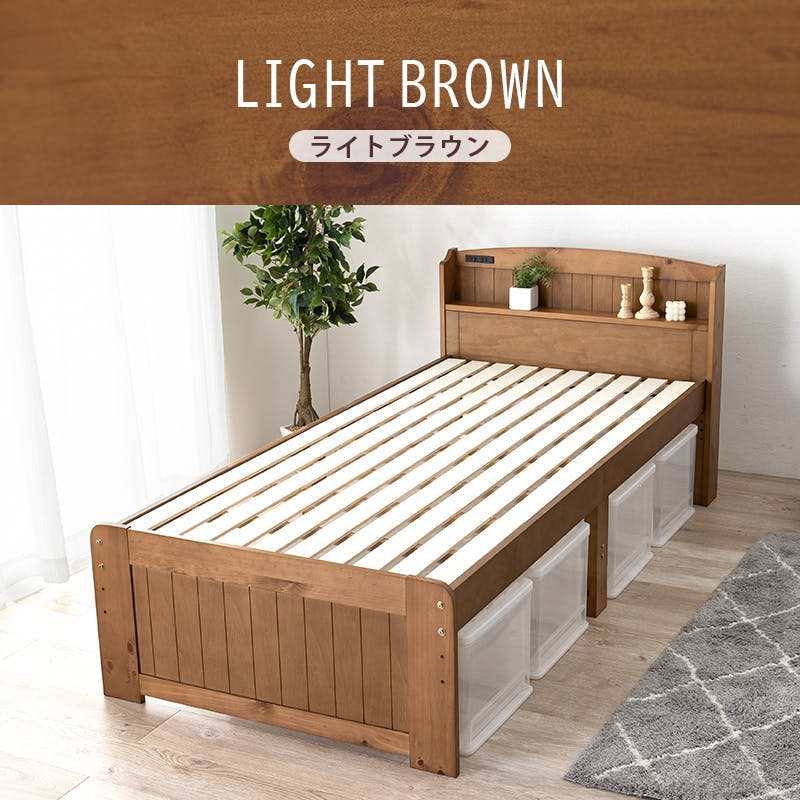 マットレス付シングルベッド MB-5915SLBR3301 ライトブラウン インテリア 寝具 家具 収納 ベッド フレーム マットレスセット 3000004529【別送品】