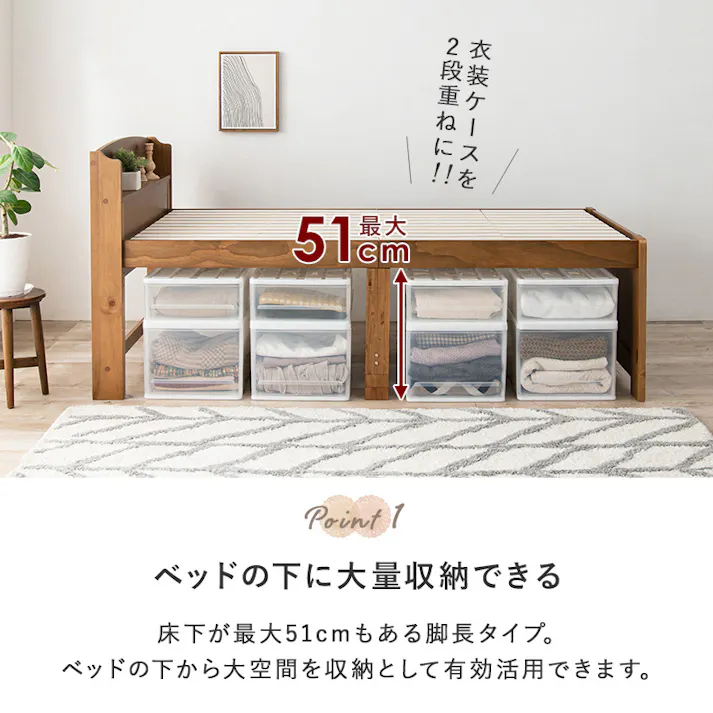 マットレス付シングルベッド MB-5916SNA3301 ナチュラル インテリア 寝具 家具 収納 ベッド フレーム マットレスセット 3000004533【別送品】