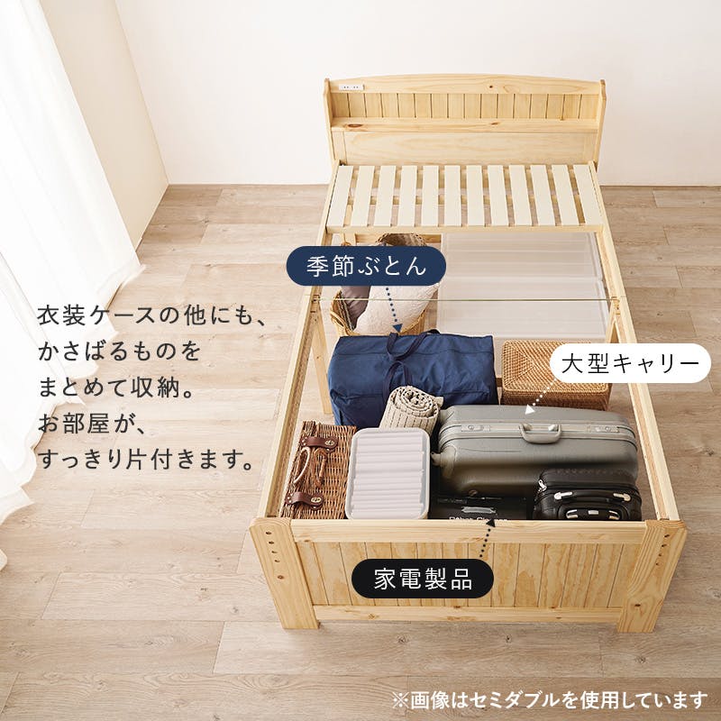 マットレス付シングルベッド MB-5916SWS3301 ホワイトウォッシュ