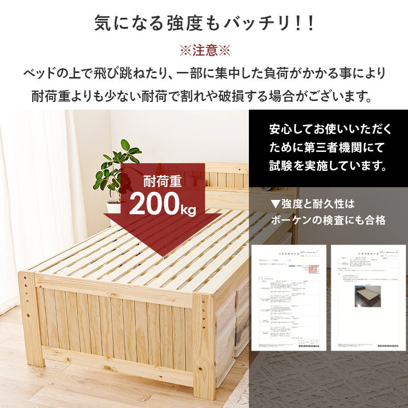 マットレス付シングルベッド MB-5916SWS3301 ホワイトウォッシュ