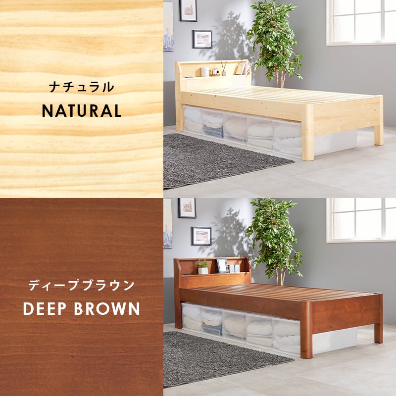 組立簡単 マットレス付シングルベッド WB-7711S-NA3301 ナチュラル