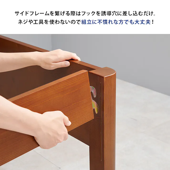 組立簡単 マットレス付シングルベッド WB-7711S-NA3301 ナチュラル インテリア 寝具 家具 収納 ベッド フレーム マットレスセット 3000004536【別送品】