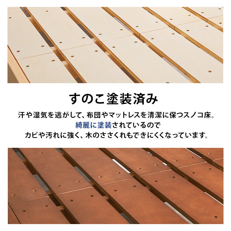 組立簡単 マットレス付シングルベッド WB-7711S-NA3301 ナチュラル