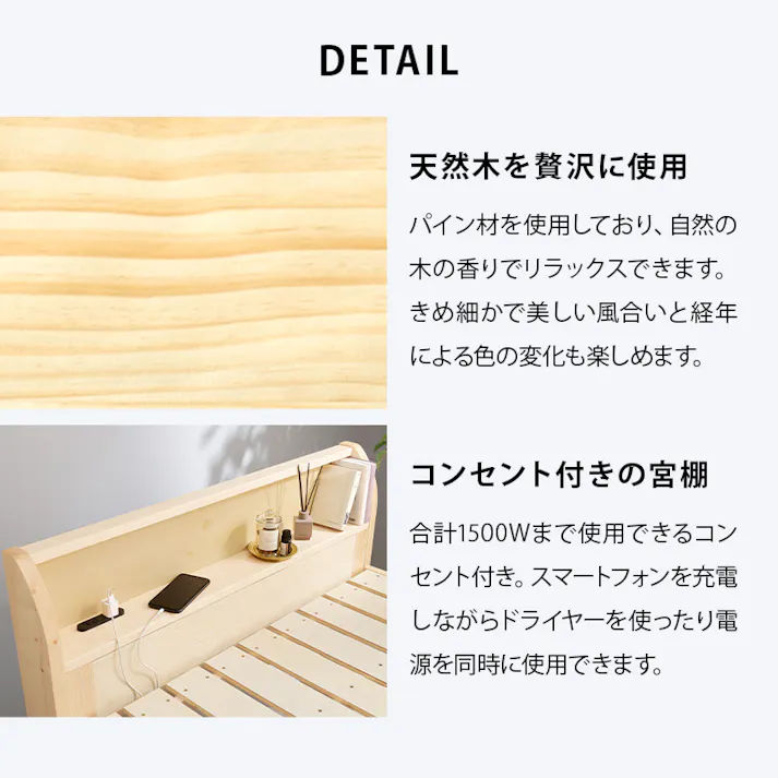 組立簡単 マットレス付シングルベッド WB-7711S-NA3301 ナチュラル インテリア 寝具 家具 収納 ベッド フレーム マットレスセット 3000004536【別送品】