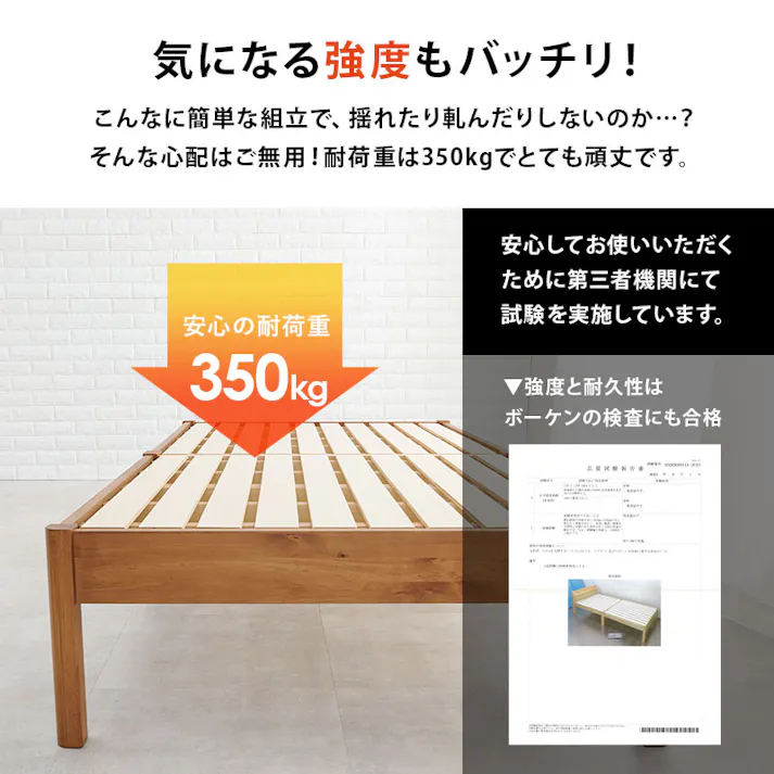 組立簡単 マットレス付シングルベッド MB-5145S-LBR3302 ライトブラウン インテリア 寝具 家具 収納 ベッド フレーム マットレスセット 3000004566【別送品】