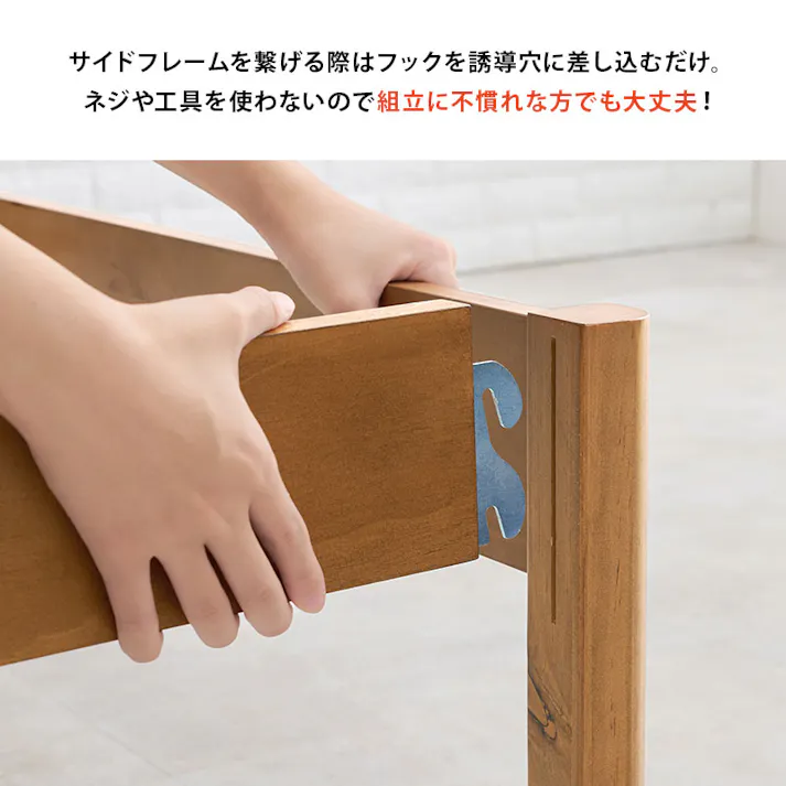 組立簡単 マットレス付シングルベッド MB-5145S-NA3302 プレーンナチュラル 3000004567 インテリア 寝具 家具 収納 ベッド フレーム マットレスセット 4934257336338【別送品】