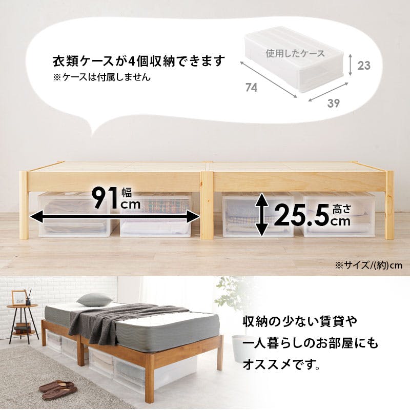 組立簡単 マットレス付シングルベッド MB-5145S-WS3302 ホワイト