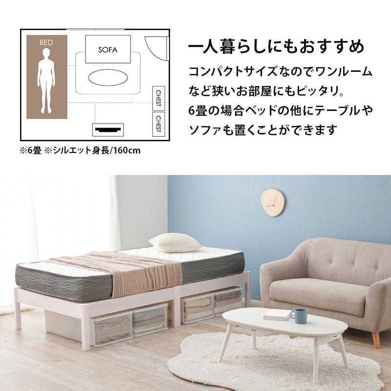 収納ベッド【General】(マットレスセット)シングル 組立簡単 マットレス付シングルベッド MB-5149S-NA3302 プレーン