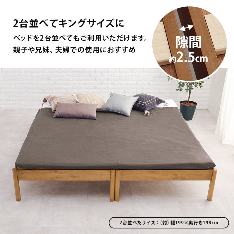 組立簡単 マットレス付シングルベッド MB-5149S-NA3302 プレーン