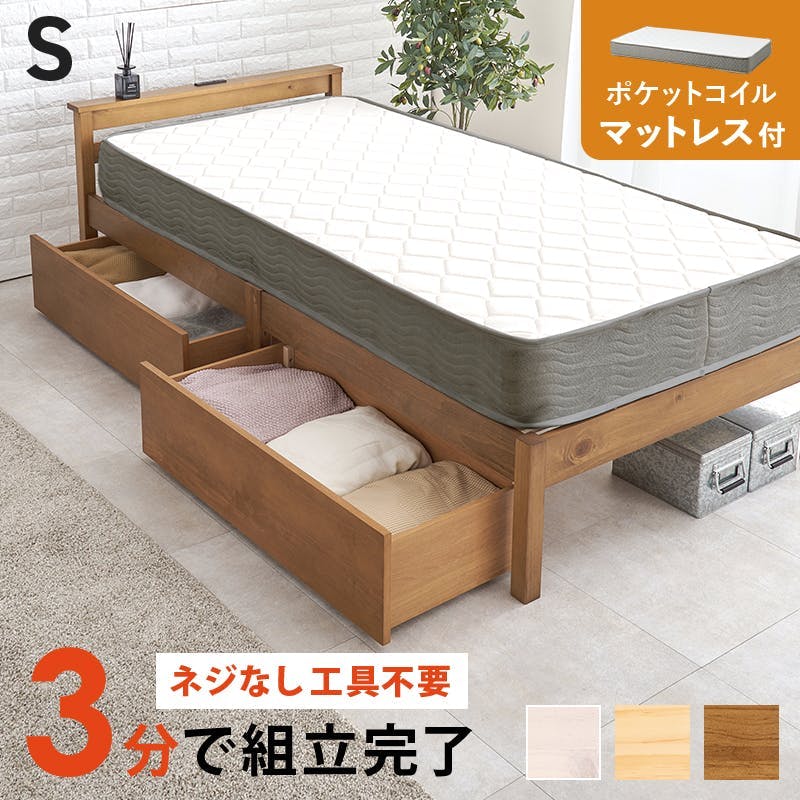 セミダブル！ライト＆コンセント＆引き出し付き！通常価格69800円ヲ12800円で販売します！ 友澤木工 棚 照明 コンセント 引出し付ベッド ブラック セミダブル