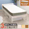 組立簡単 マットレス付シングルベッド MB-5155S-WS3302 ウォッシュホワイト 3000004585 インテリア 寝具 家具 収納 ベッド フレーム マットレスセット 4934257336512【別送品】