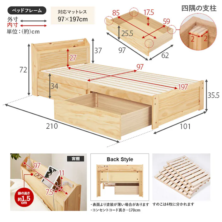 マットレス付シングルベッド MB-5163S-NA3302 プレーンナチュラル 3000004589 インテリア 寝具 家具 収納 ベッド フレーム マットレスセット 4934257336550【別送品】