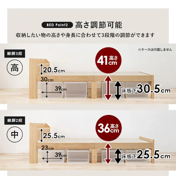 マットレス付シングルベッド MB-5164S-LBR3302 ライトブラウン インテリア 寝具 家具 収納 ベッド フレーム マットレスセット 3000004591【別送品】