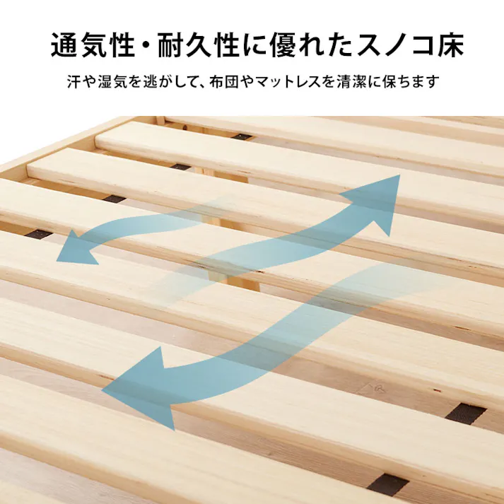 組立簡単 マットレス付シングルベッド MB-5249S-WS3302 ウォッシュホワイト 3000004600 インテリア 寝具 家具 収納 ベッド フレーム マットレスセット 4934257336666【別送品】