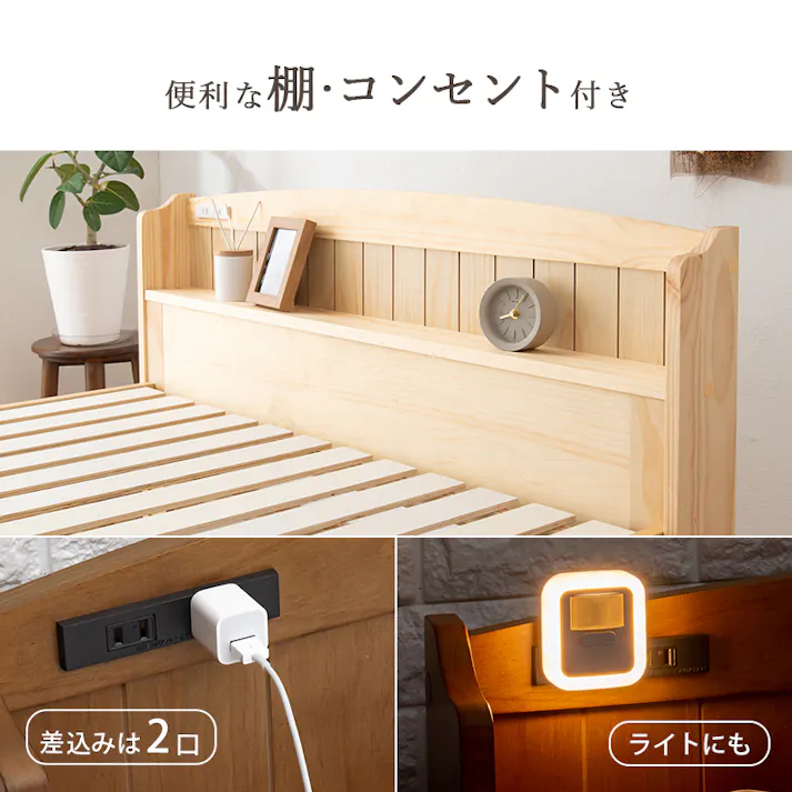 マットレス付シングルベッド MB-5915SWS3302 ホワイトウォッシュ インテリア 寝具 家具 収納 ベッド フレーム マットレスセット 3000004603【別送品】