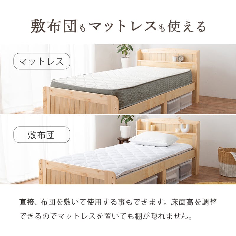 マットレス付シングルベッド MB-5915SWS3302 ホワイトウォッシュ