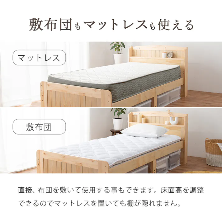 マットレス付シングルベッド MB-5915SWS3302 ホワイトウォッシュ インテリア 寝具 家具 収納 ベッド フレーム マットレスセット 3000004603【別送品】