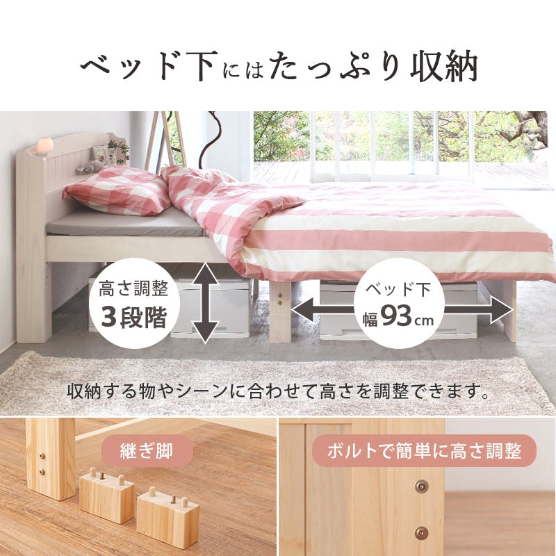 マットレス付シングルベッド MB-5915SWS3302 ホワイトウォッシュ